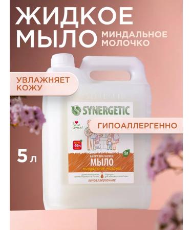 SYNERGETIC Hypoallergenic liquid soap 5l