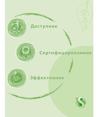 SYNERGETIC LUGE LUGE LUGE LUGE herbs 500 ml - Buy Online on GoSupps.com