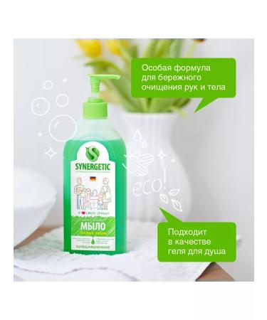 SYNERGETIC LUGE LUGE LUGE LUGE herbs 500 ml - Buy Online on GoSupps.com