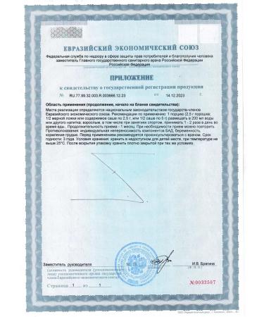 Do4a Lab Beta Alanin powder 200 g Sports Beta Alanine - Buy Online on GoSupps.com