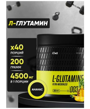 Do4a Lab Glutamine glutamine in powder pineappa 200 g Sports