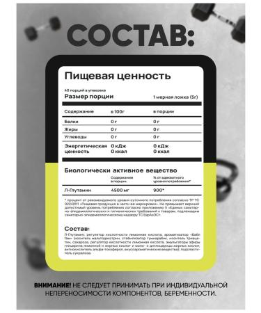 Do4a Lab Glutamine glutamine in powder Babb gum 200 g Sports - Buy Online on GoSupps.com