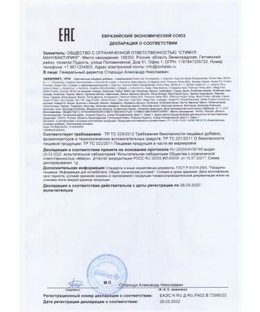 Do4a Lab Glutamine glutamine in powder Babb gum 200 g Sports - Buy Online on GoSupps.com