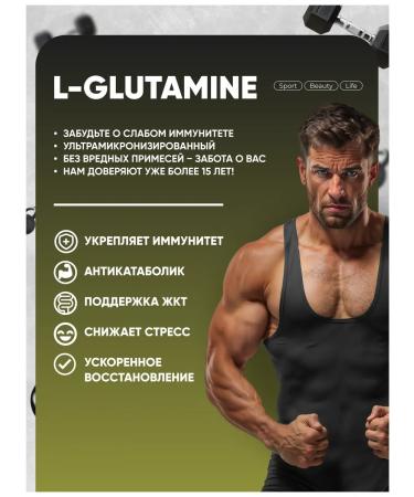 Do4a Lab Glutamine glutamine in powder apple 200 g Sports - Buy Online on GoSupps.com