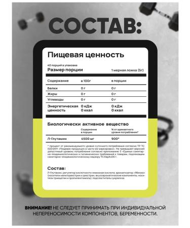 Do4a Lab Glutamine glutamine in powder apple 200 g Sports - Buy Online on GoSupps.com