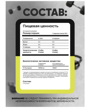 Do4a Lab Glutamine glutamine in powder without taste 200 grams sports - Buy Online on GoSupps.com