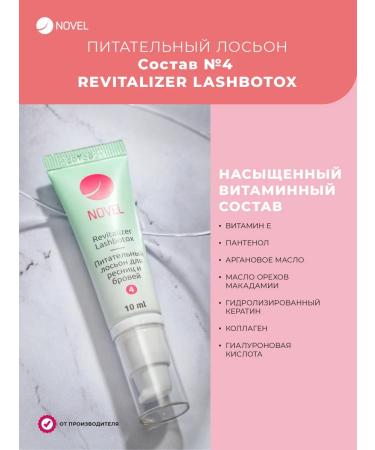 NOVEL Botox for eyelashes and eyebrows Revitalizer Lashbotox 10ml - Buy Online on GoSupps.com