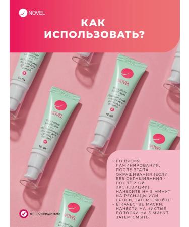 NOVEL Botox for eyelashes and eyebrows Revitalizer Lashbotox 10ml - Buy Online on GoSupps.com