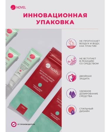 NOVEL Botox for eyelashes and eyebrows Revitalizer Lashbotox 10ml - Buy Online on GoSupps.com