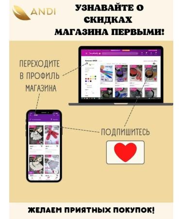 ANDI Yuki flakes for manicure - Buy Online on GoSupps.com