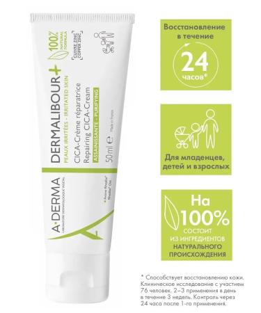 A-derma Dermalibour+ Cica Restoring the face cream 50 ml - Buy Online on GoSupps.com