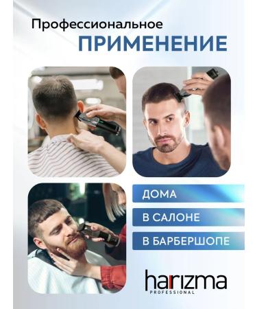 Charisma Professional hair cutting machine Zerro - Buy Online on GoSupps.com
