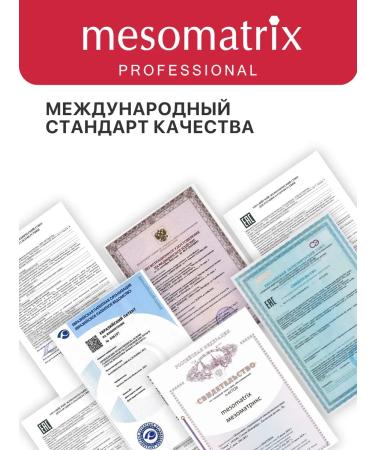 Mesomatrix Professional Body scrub anti -cellulite lipolytic with guarana - Buy Online on GoSupps.com