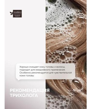 mi&ko Salusfant hair shampoo is just cool without SLS - Buy Online on GoSupps.com