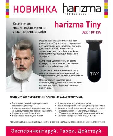 Charisma Compact hair cutter Tiny
