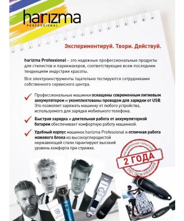 Charisma Compact hair cutter Tiny - Buy Online on GoSupps.com