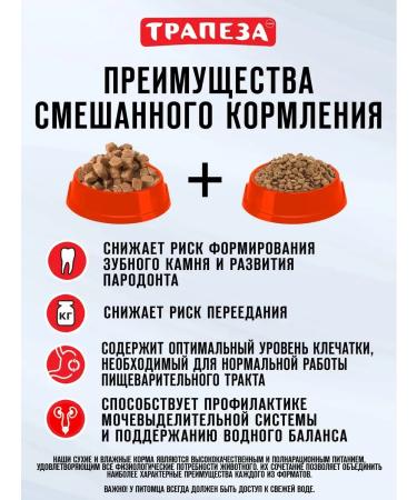 MEAL canned food for adult dogs with lamb 750g x 9pcs - Buy Online on GoSupps.com