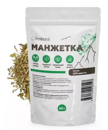 FreshUral Alchemilla herbal collection