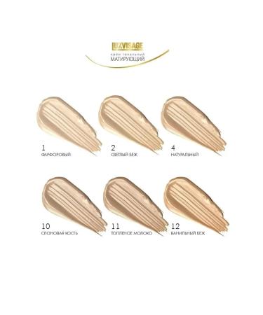 LUXVISAGE Tonal face cream matting 11 ghee milk - Buy Online on GoSupps.com