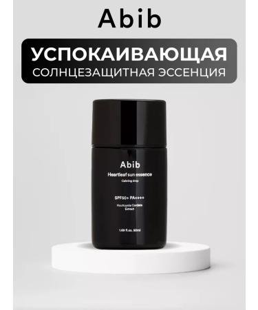 abib Sunscreen Essence Heartleaf Sun Essence Calming Drop - Buy Online on GoSupps.com