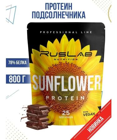Ruslabnutrition Sunflower Protein (800 g) chocolate - Buy Online on GoSupps.com