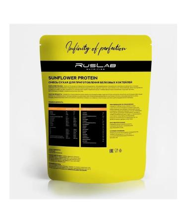 Ruslabnutrition Protein sunflower vegetable for vegans (800 g) halva - Buy Online on GoSupps.com