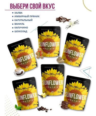 Ruslabnutrition Protein sunflower vegetable for vegans (800 g) halva - Buy Online on GoSupps.com