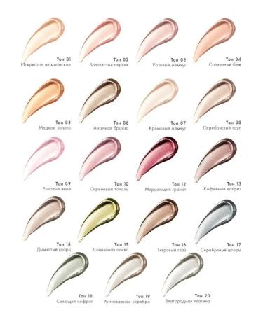 LUXVISAGE Liquid shadows for eye makeup persistent mono tone 08 Metal Hype - Buy Online on GoSupps.com