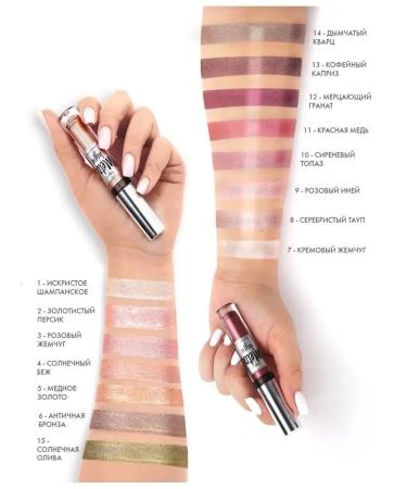 LUXVISAGE Liquid shadows for eye makeup persistent mono 16 tone Metal Hype - Buy Online on GoSupps.com