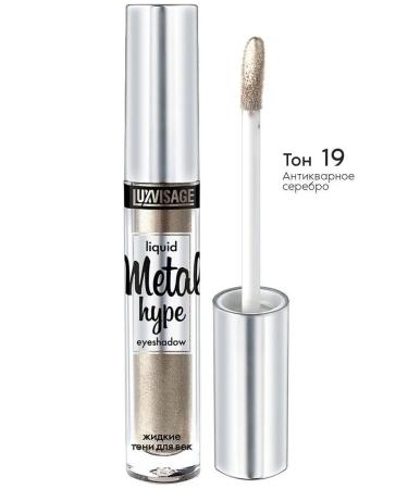 LUXVISAGE Liquid shadows for eye makeup persistent mono tone 19 Metal Hype - Buy Online on GoSupps.com