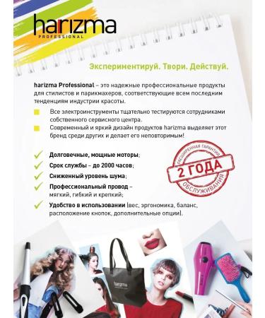 Charisma Professional hair dryer - Buy Online on GoSupps.com