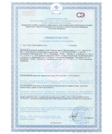 Hello Herbal chamomile tea 20 pcs - Buy Online on GoSupps.com