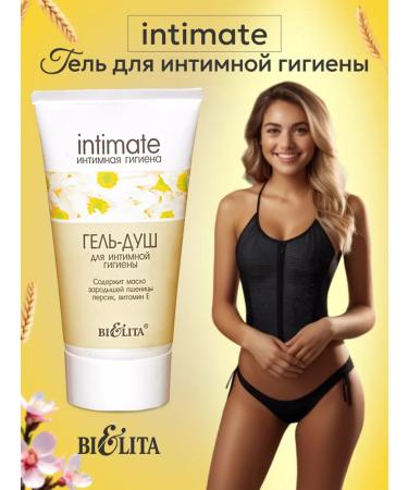 Belita Gel for intimate hygiene