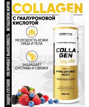 SportTech Nutrition Collagen Complex 500 ml collagen for hair skin