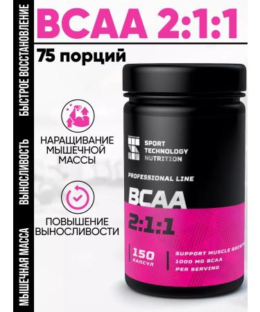 SportTech Nutrition VSAA 2 1 1 150 capsules of amino acids BCAA