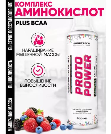 SportTech Nutrition Proto Power 500 ml with BCAA amino acids Complex BCAA