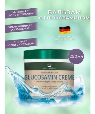 Herbamedicus Cream Cream with glucosamine for joints