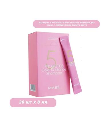 MASIL Shampoo with probiotics 8 ml 20 pcs