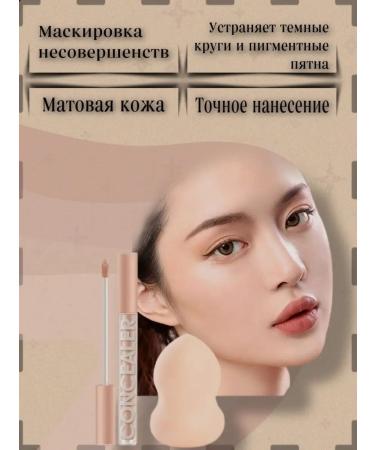 NKCT Classile for the face and eye corrector Classiel for the eyes - Buy Online on GoSupps.com