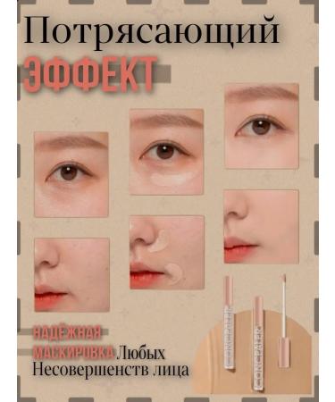 NKCT Classile for the face and eye corrector Classiel for the eyes - Buy Online on GoSupps.com