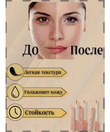 NKCT Classile for the face and eye corrector Classiel for the eyes - Buy Online on GoSupps.com