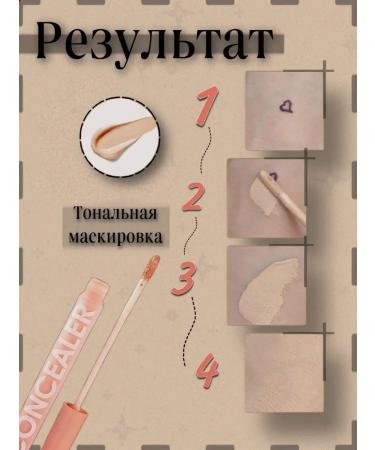 NKCT Classile for the face and eye corrector Classiel for the eyes - Buy Online on GoSupps.com