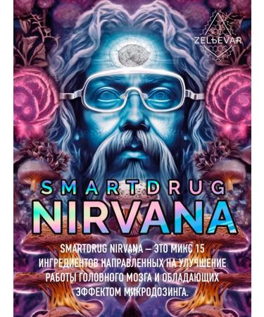 POTION MAKER Nootropic for the brain Ezhovik rowing - Buy Online on GoSupps.com