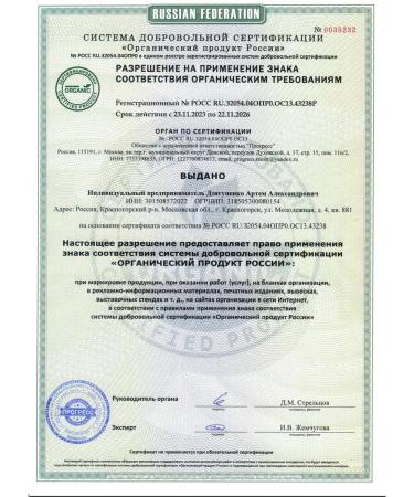 POTION MAKER Nootropic for the brain Ezhovik rowing - Buy Online on GoSupps.com