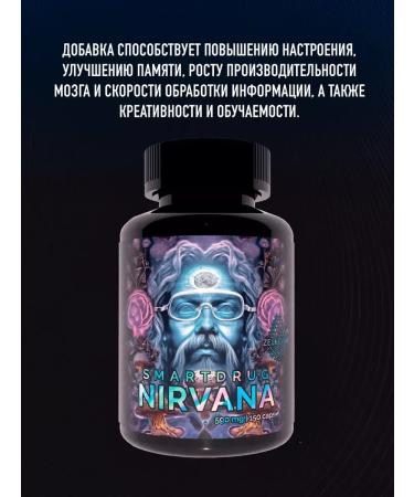 POTION MAKER Nootropic for the brain Ezhovik rowing - Buy Online on GoSupps.com