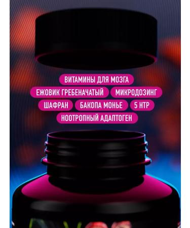 POTION MAKER Nootropic for the brain Ezhovik rowing - Buy Online on GoSupps.com