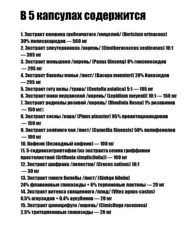 POTION MAKER Nootropic for the brain Ezhovik rowing - Buy Online on GoSupps.com