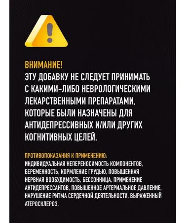 POTION MAKER Nootropic for the brain Ezhovik rowing - Buy Online on GoSupps.com