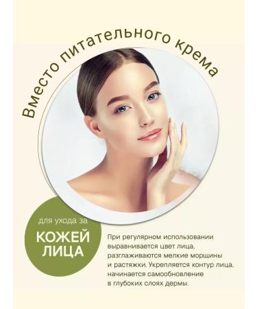 The Magic of Beauty Natural coconut oil for facial hair and body 200 ml - Buy Online on GoSupps.com