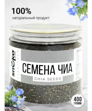 SNEKO GOLD Chia seeds black for salad healthy food 400 g